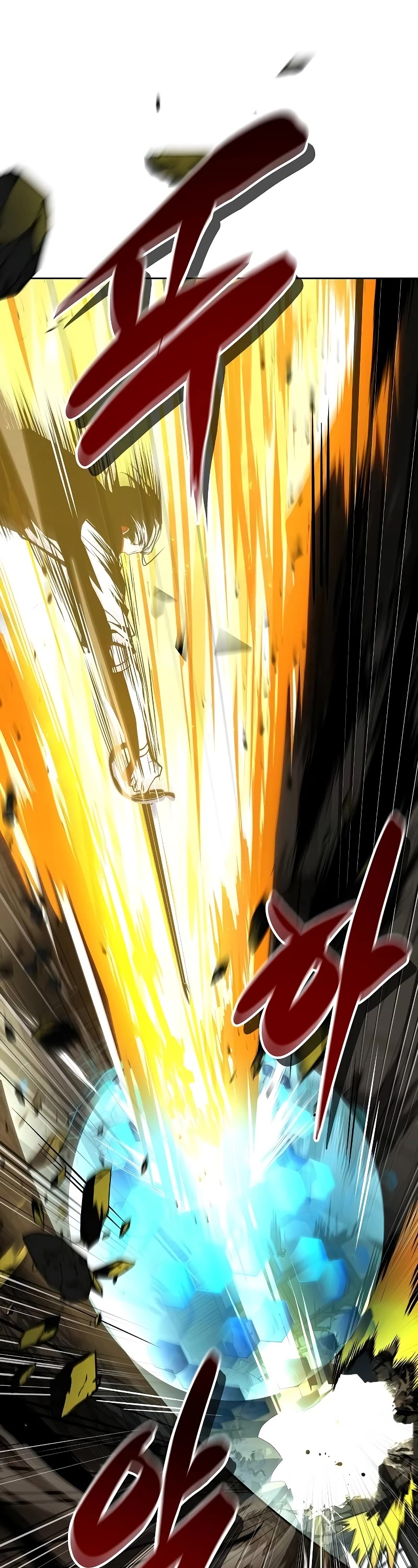 The Archmage's Restaurant chapter 50 page 37