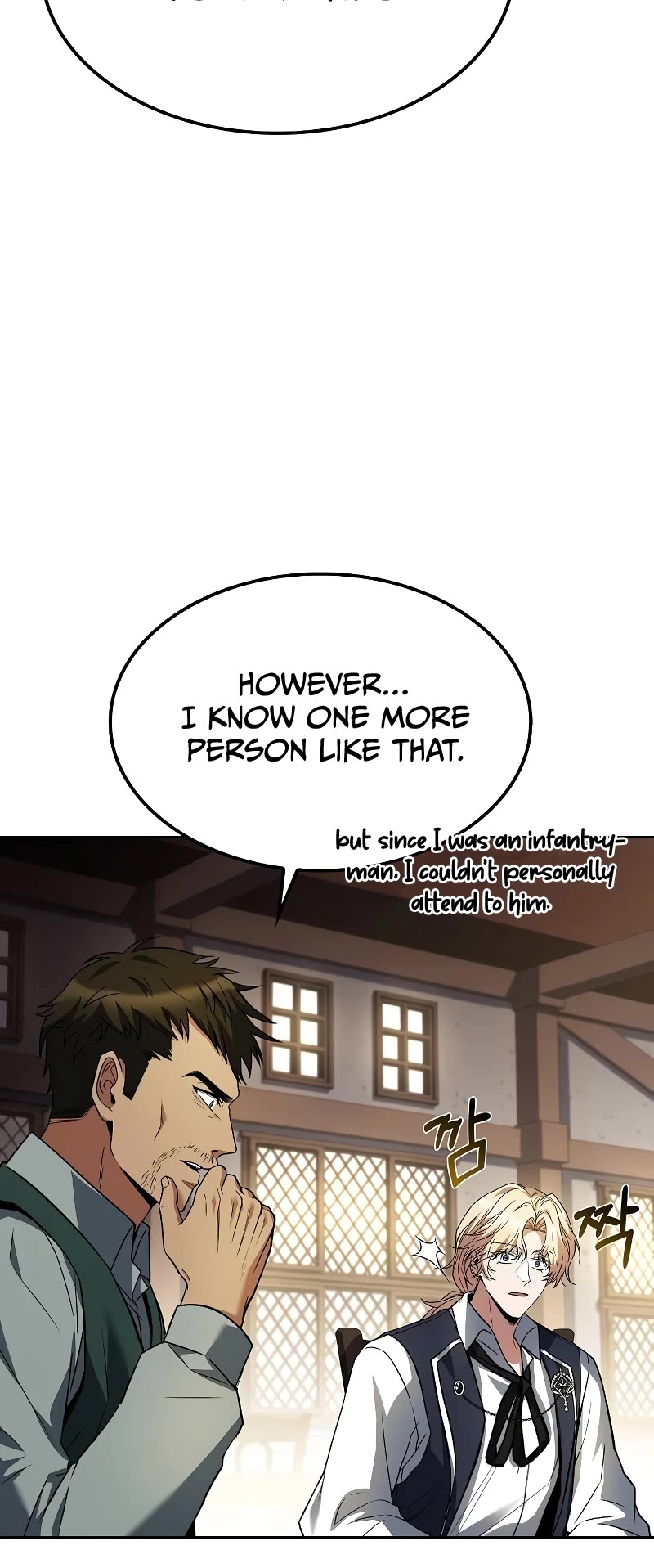 The Archmage's Restaurant chapter 50 page 57