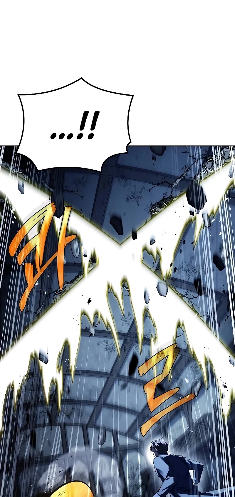 The Archmage's Restaurant chapter 50 page 66