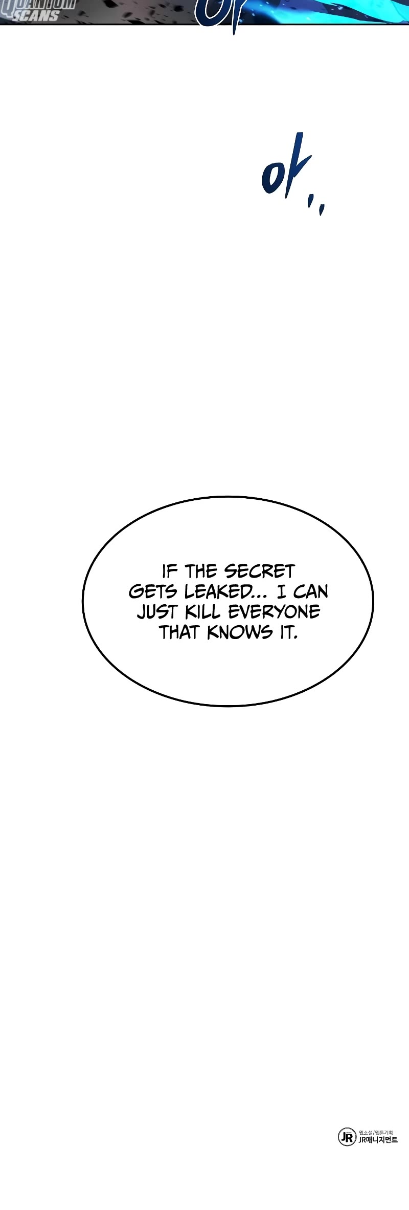 The Archmage's Restaurant chapter 50 page 78