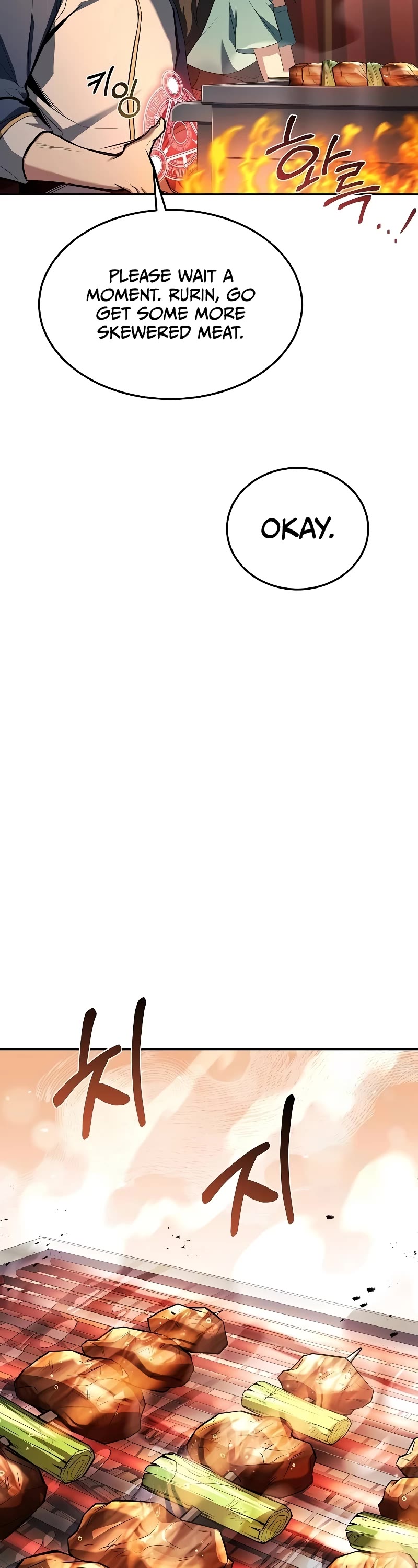 The Archmage's Restaurant chapter 53 page 38