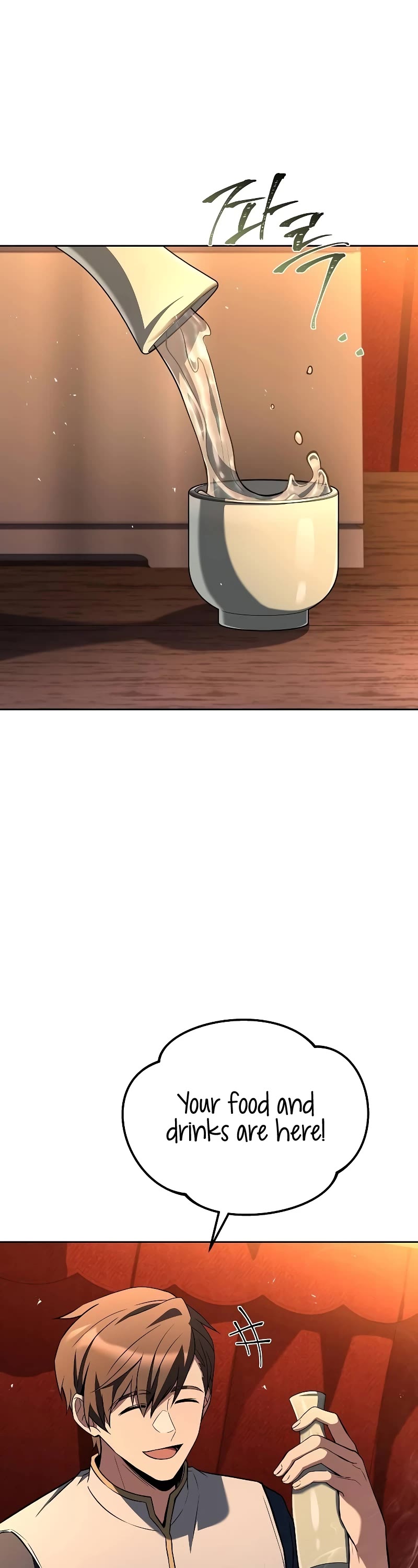 The Archmage's Restaurant chapter 53 page 41