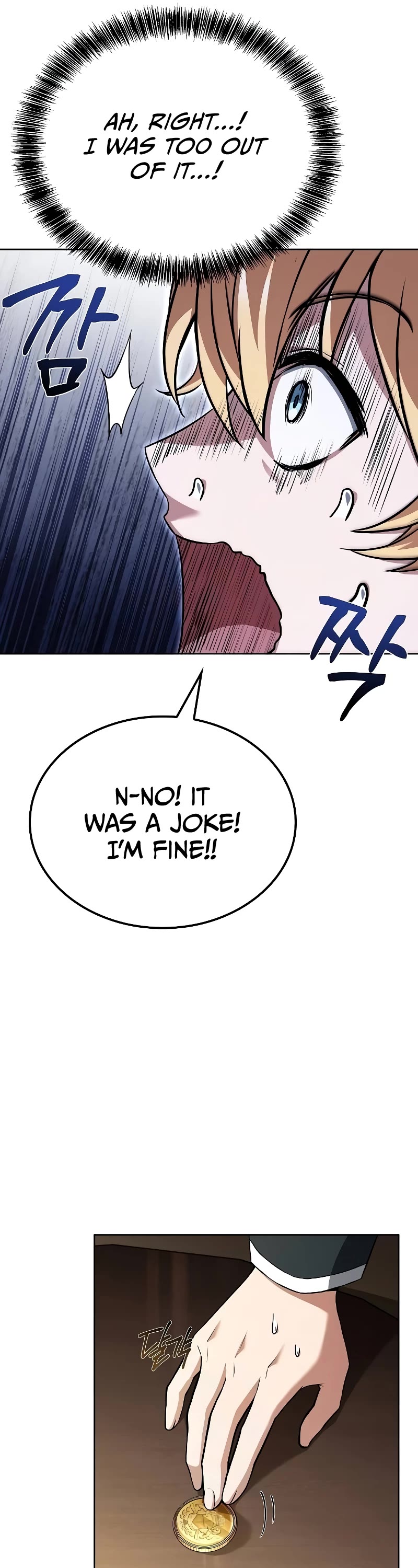 The Archmage's Restaurant chapter 53 page 7