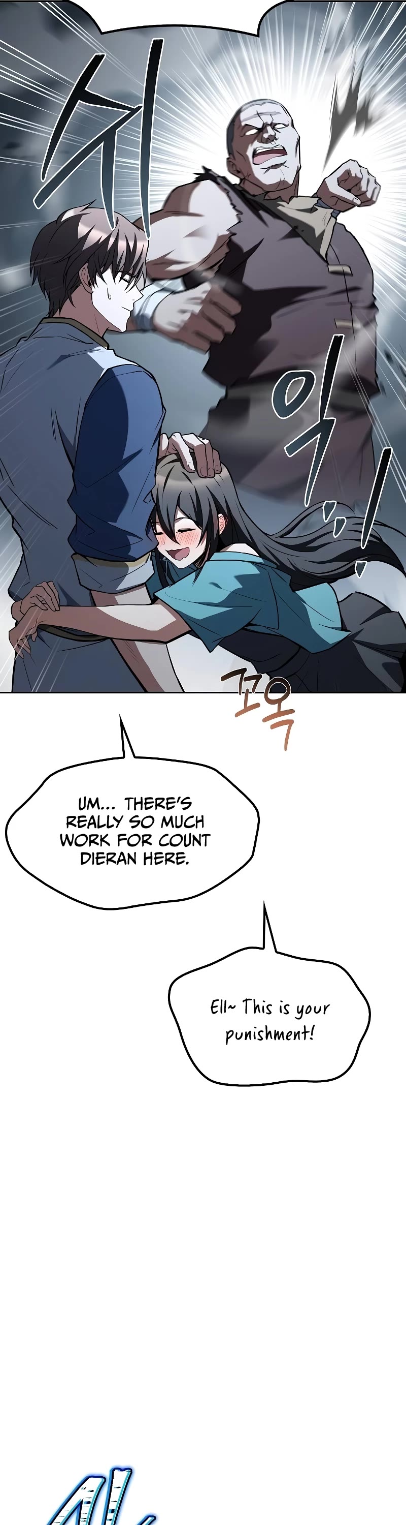 The Archmage's Restaurant chapter 54 page 3