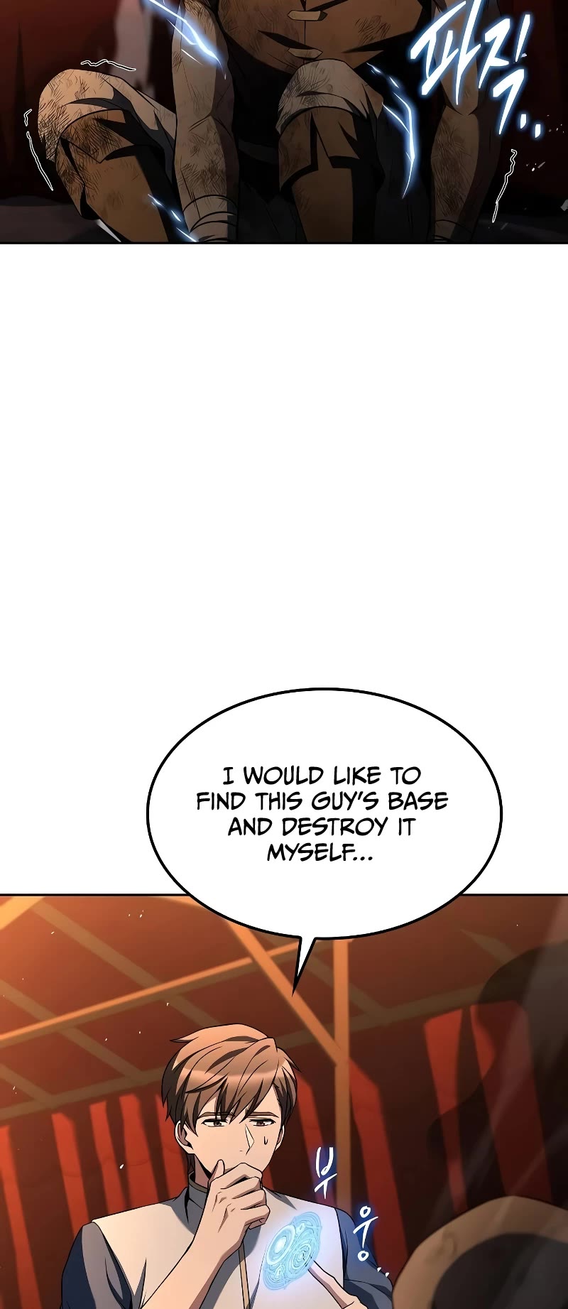 The Archmage's Restaurant chapter 54 page 5