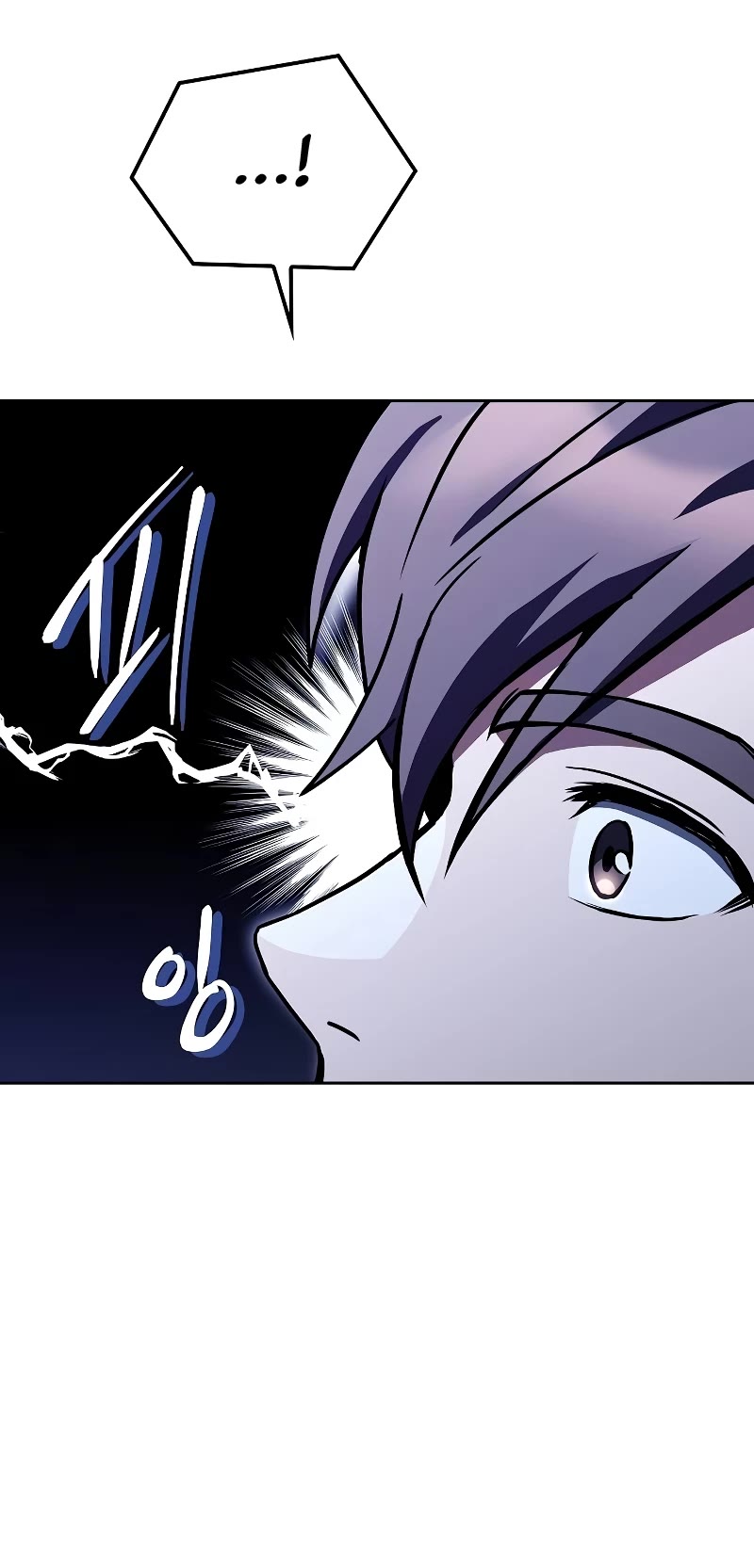 The Archmage's Restaurant chapter 54 page 50