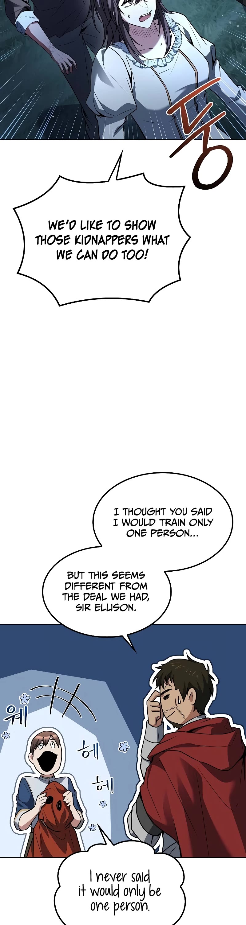 The Archmage's Restaurant chapter 55 page 24