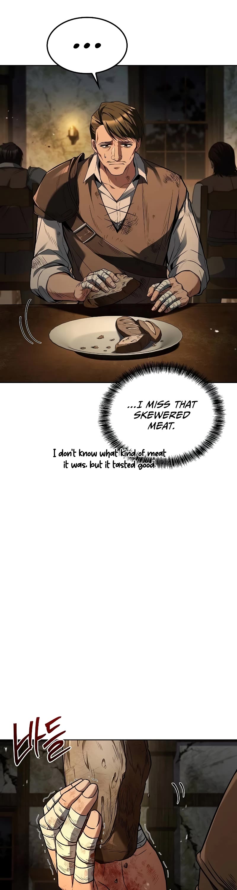 The Archmage's Restaurant chapter 55 page 3