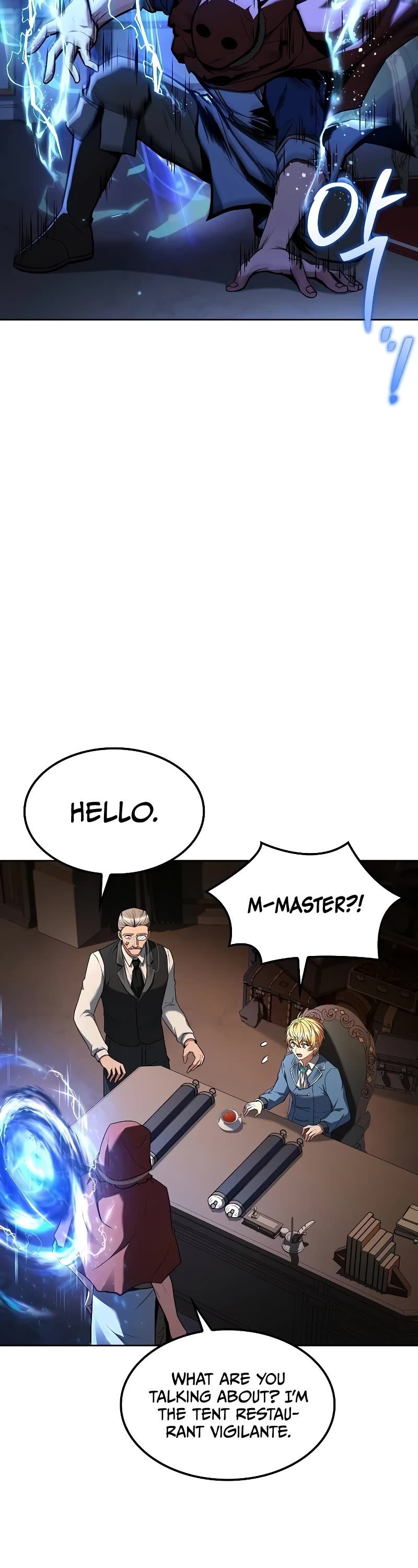 The Archmage's Restaurant chapter 55 page 47