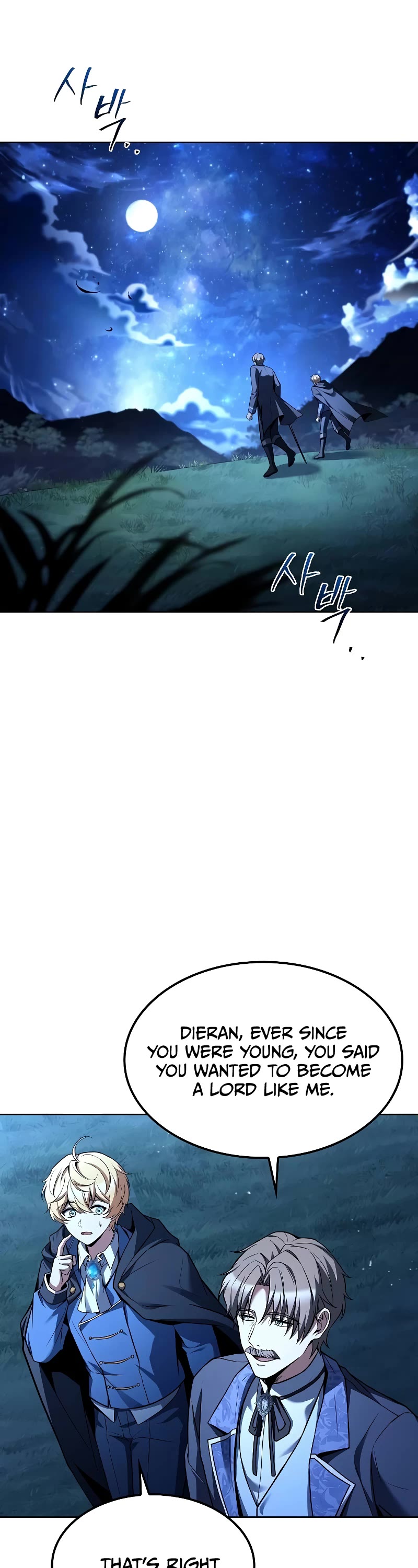 The Archmage's Restaurant chapter 57 page 13