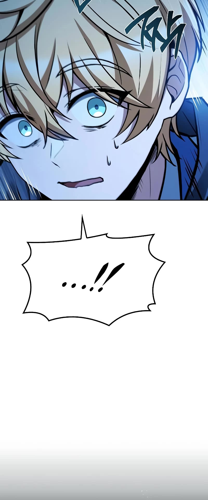 The Archmage's Restaurant chapter 57 page 17