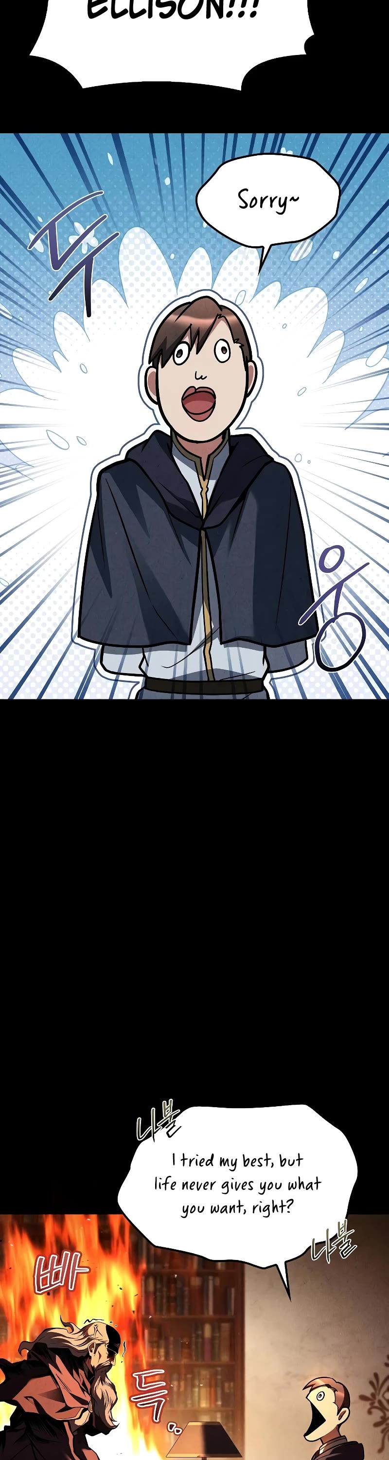 The Archmage's Restaurant chapter 57 page 61