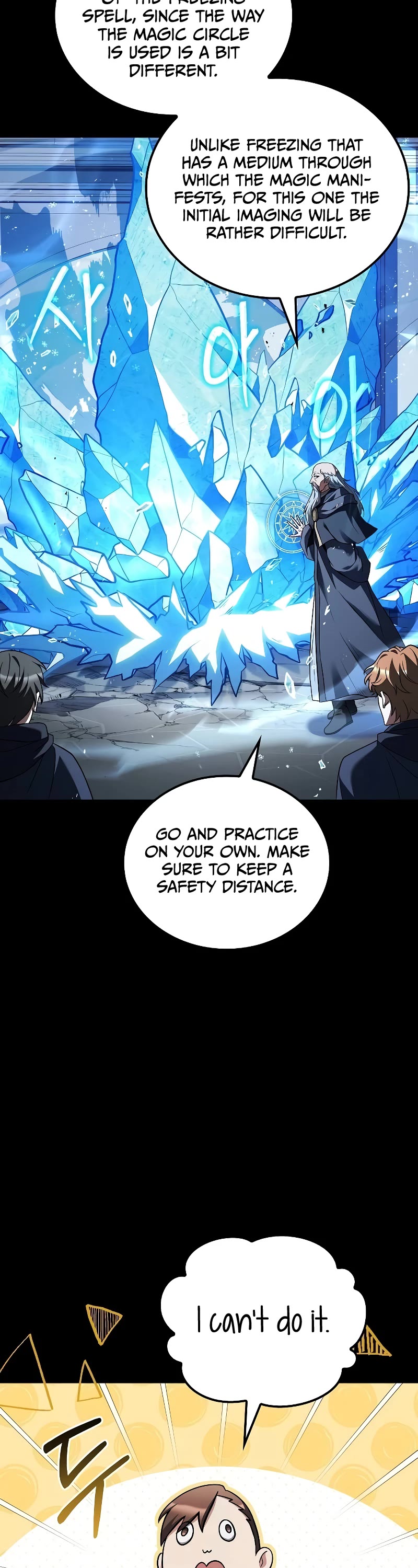 The Archmage's Restaurant chapter 58 page 3