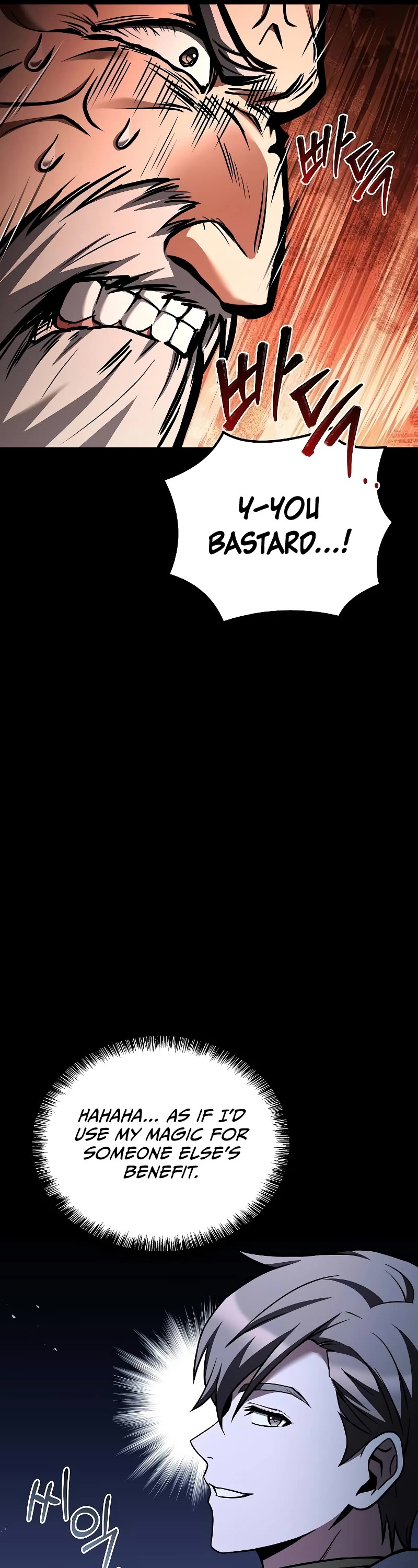 The Archmage's Restaurant chapter 58 page 7