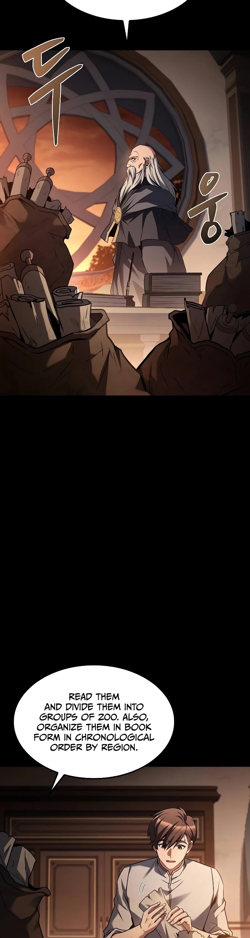 The Archmage's Restaurant chapter 59 page 37