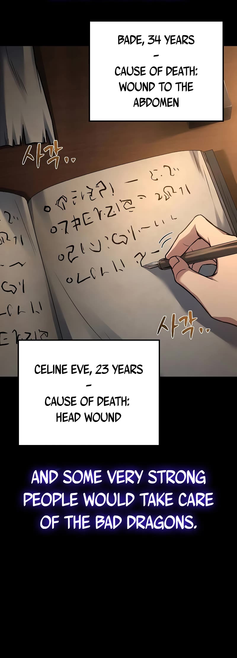 The Archmage's Restaurant chapter 59 page 45