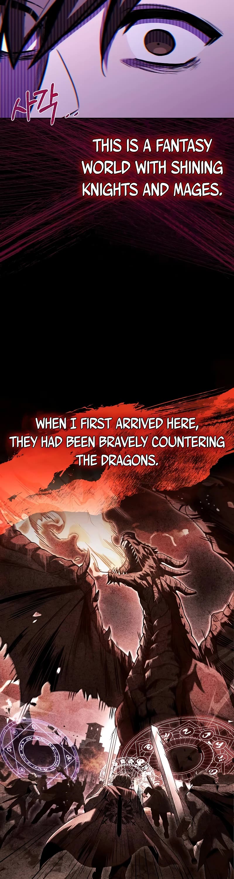 The Archmage's Restaurant chapter 59 page 47