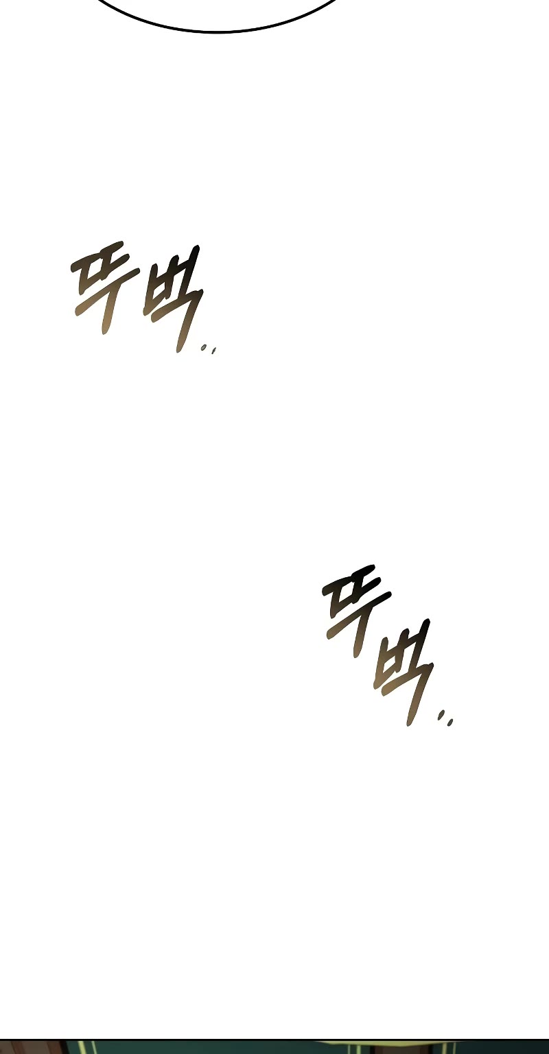 The Archmage's Restaurant chapter 60 page 45