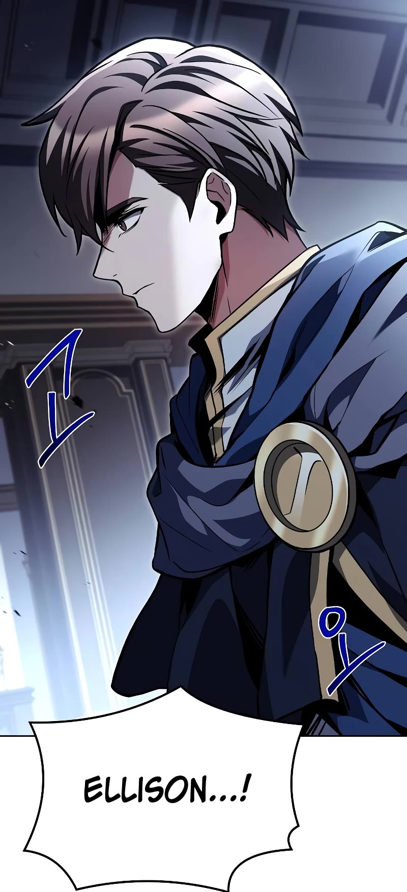 The Archmage's Restaurant chapter 60 page 70