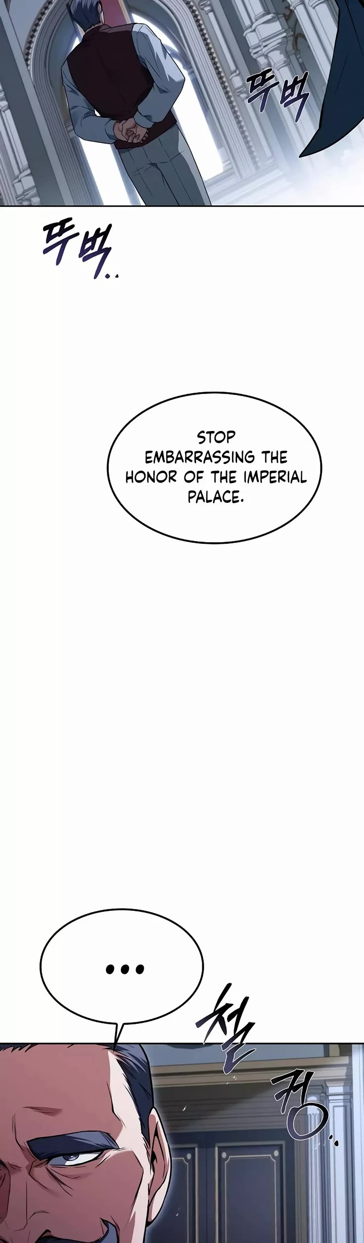 The Archmage's Restaurant chapter 61 page 15