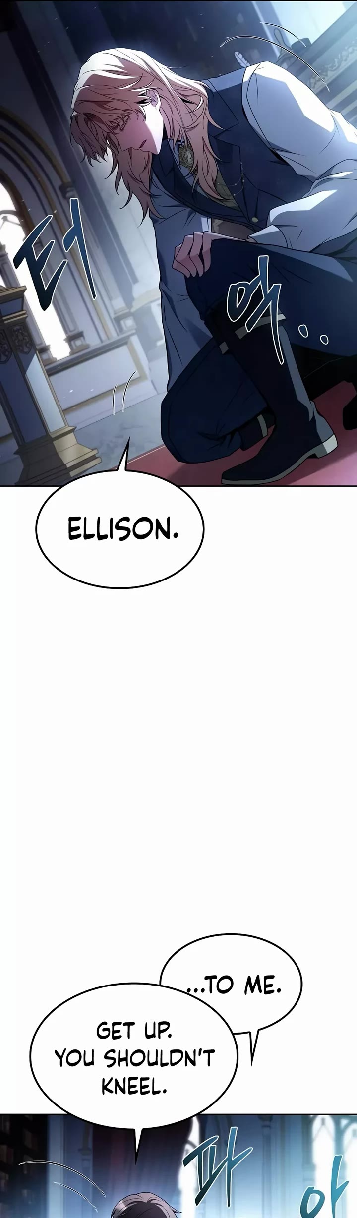 The Archmage's Restaurant chapter 61 page 29