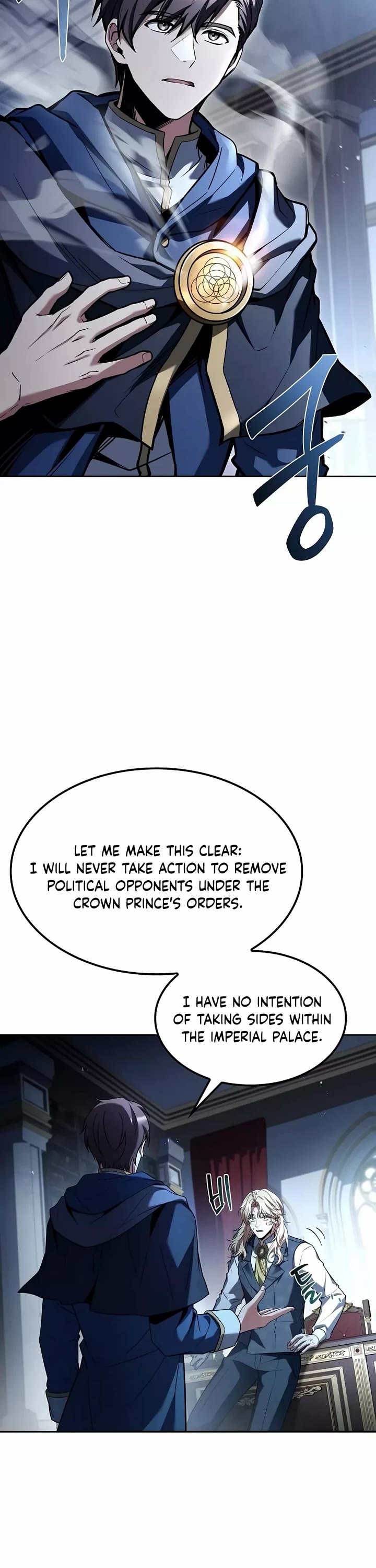 The Archmage's Restaurant chapter 61 page 33