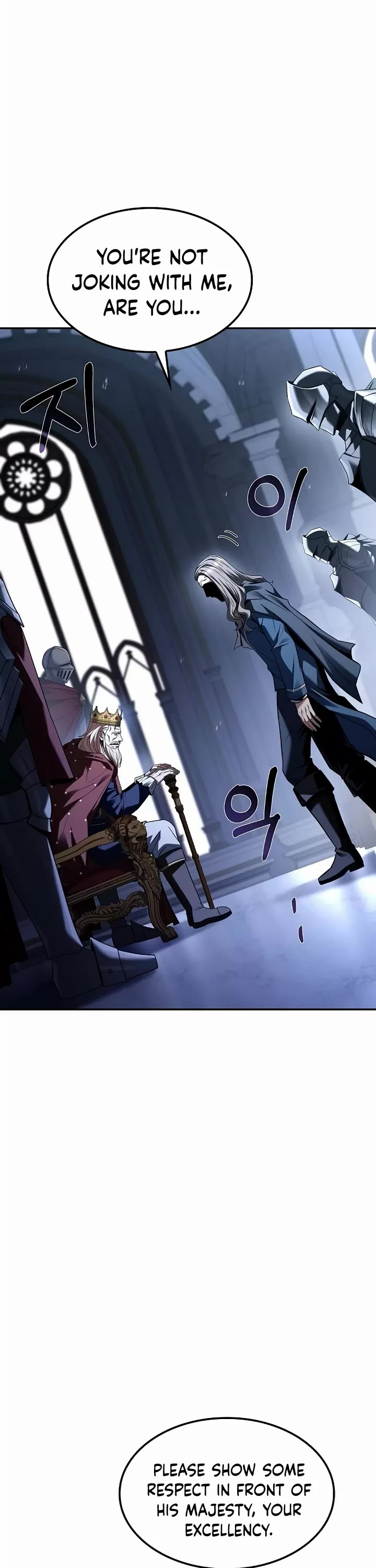 The Archmage's Restaurant chapter 61 page 8