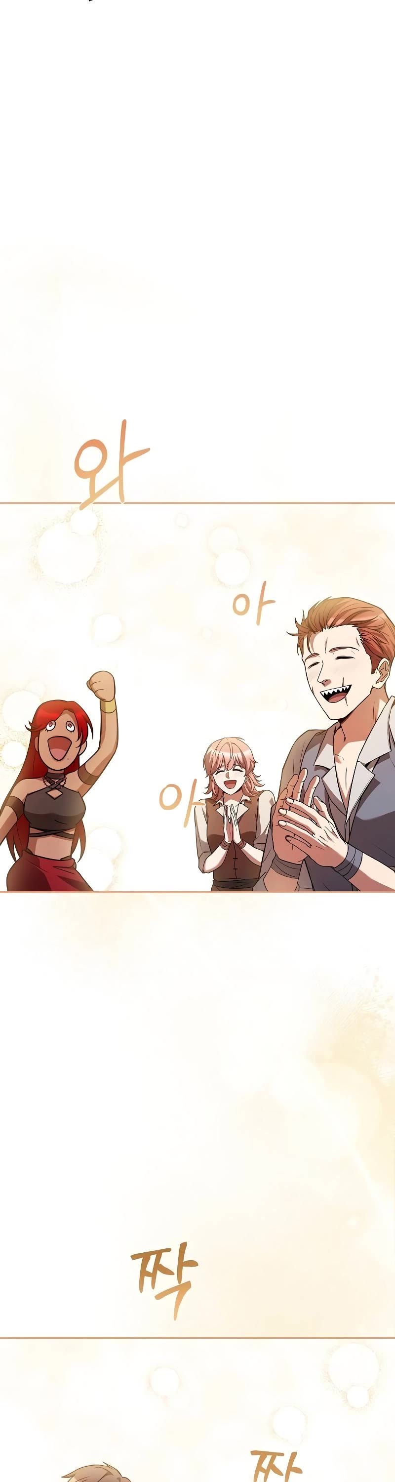 The Archmage's Restaurant chapter 63 page 25