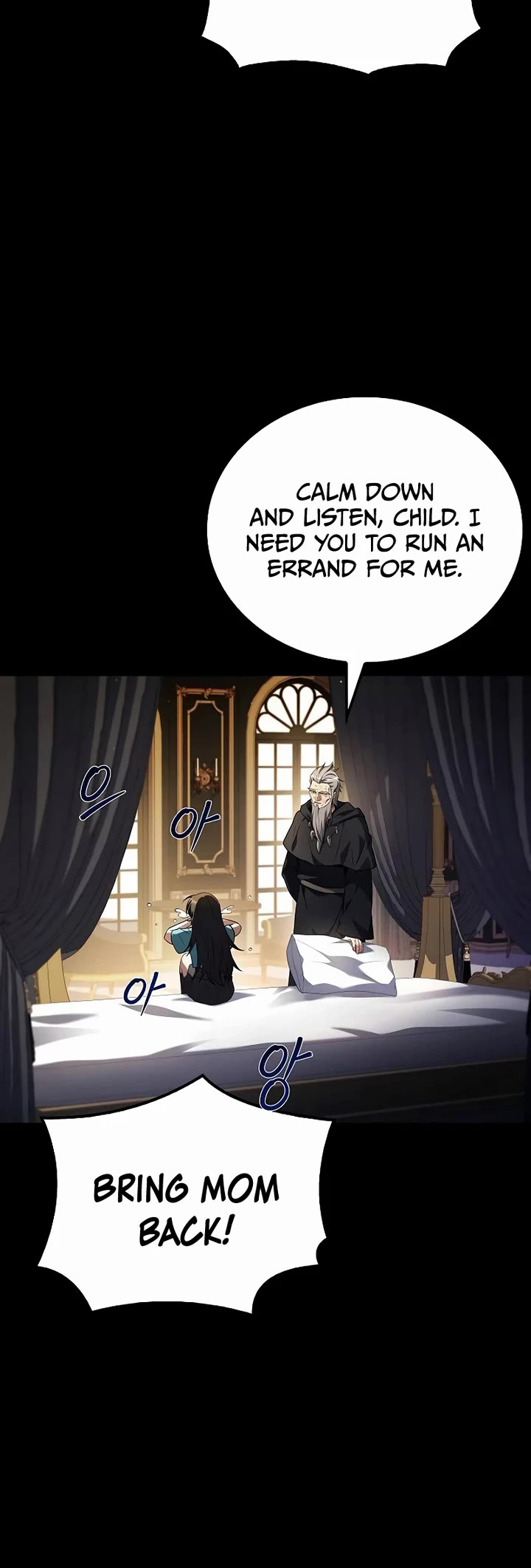 The Archmage's Restaurant chapter 66 page 25