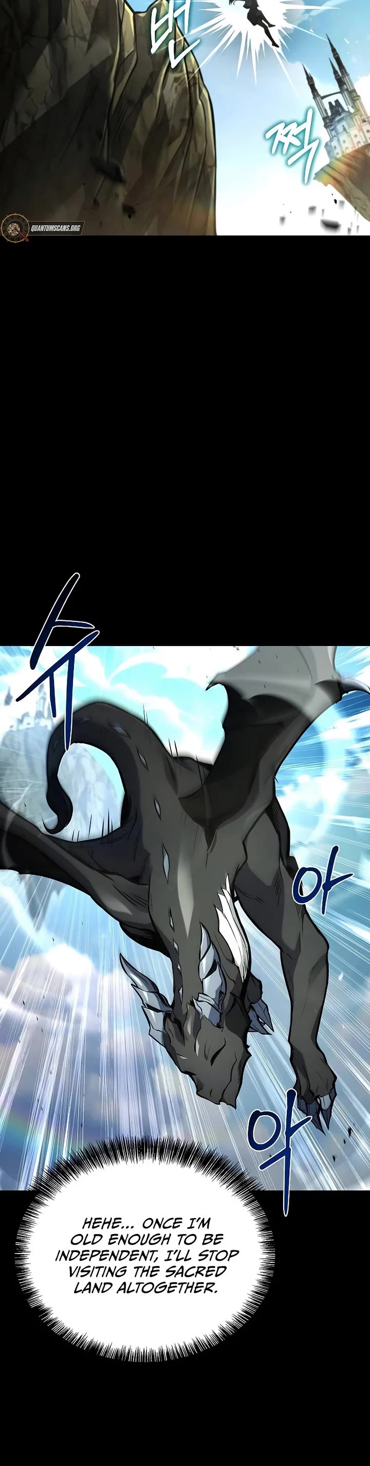 The Archmage's Restaurant chapter 66 page 45