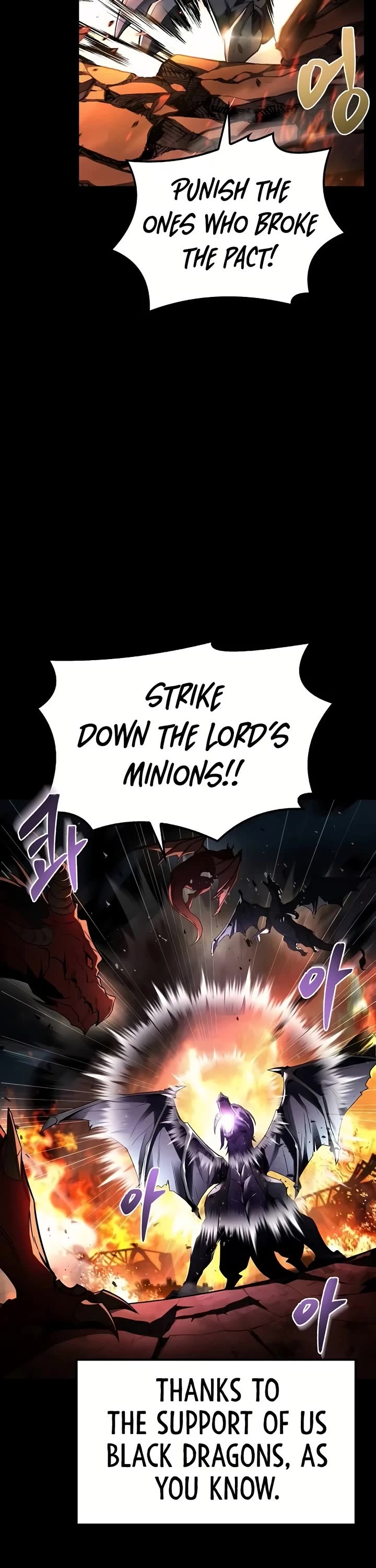 The Archmage's Restaurant chapter 67 page 17