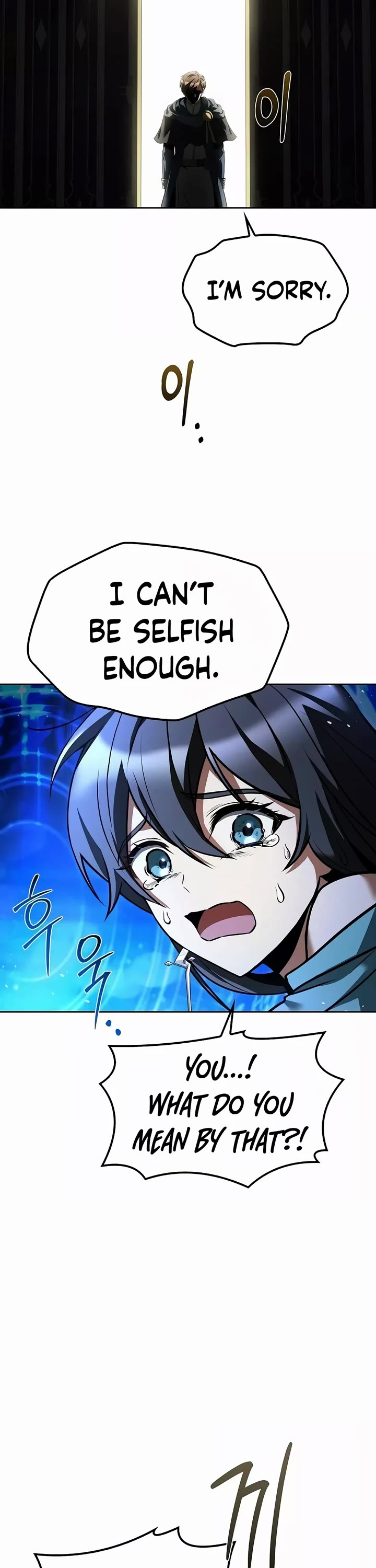 The Archmage's Restaurant chapter 68 page 13