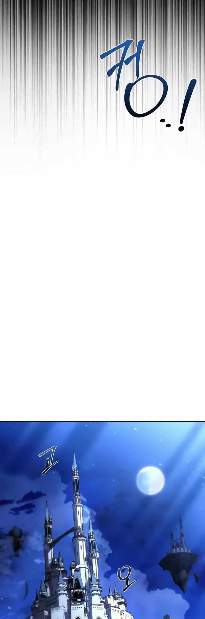 The Archmage's Restaurant chapter 68 page 15