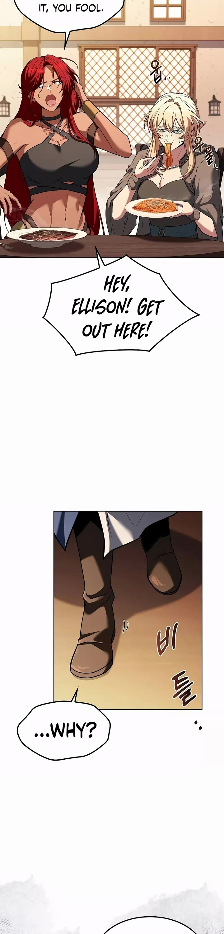 The Archmage's Restaurant chapter 68 page 23