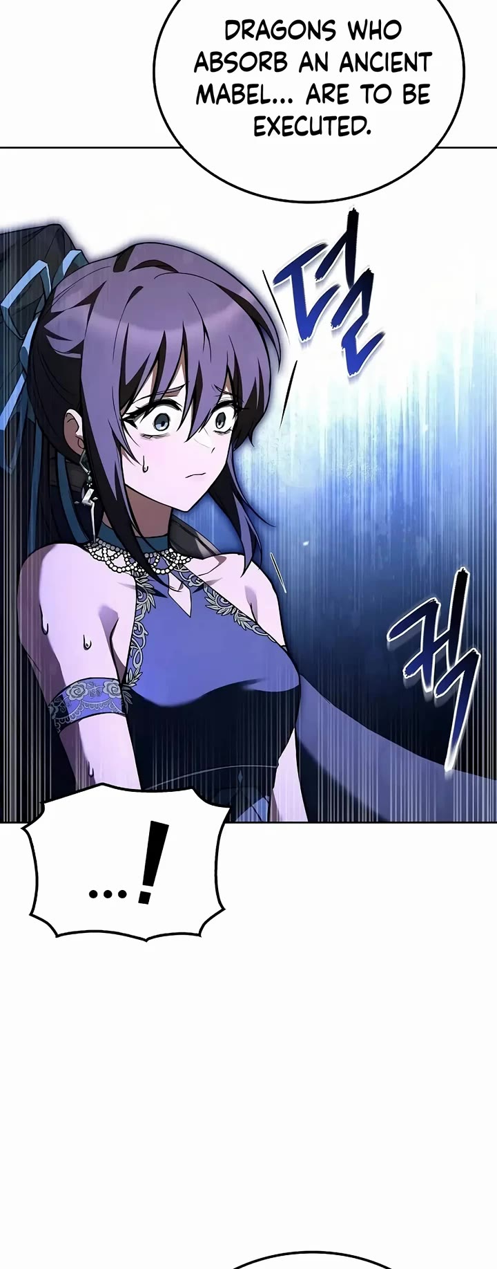 The Archmage's Restaurant chapter 69 page 20