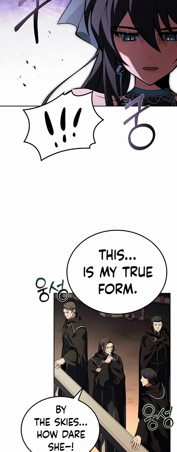 The Archmage's Restaurant chapter 69 page 54