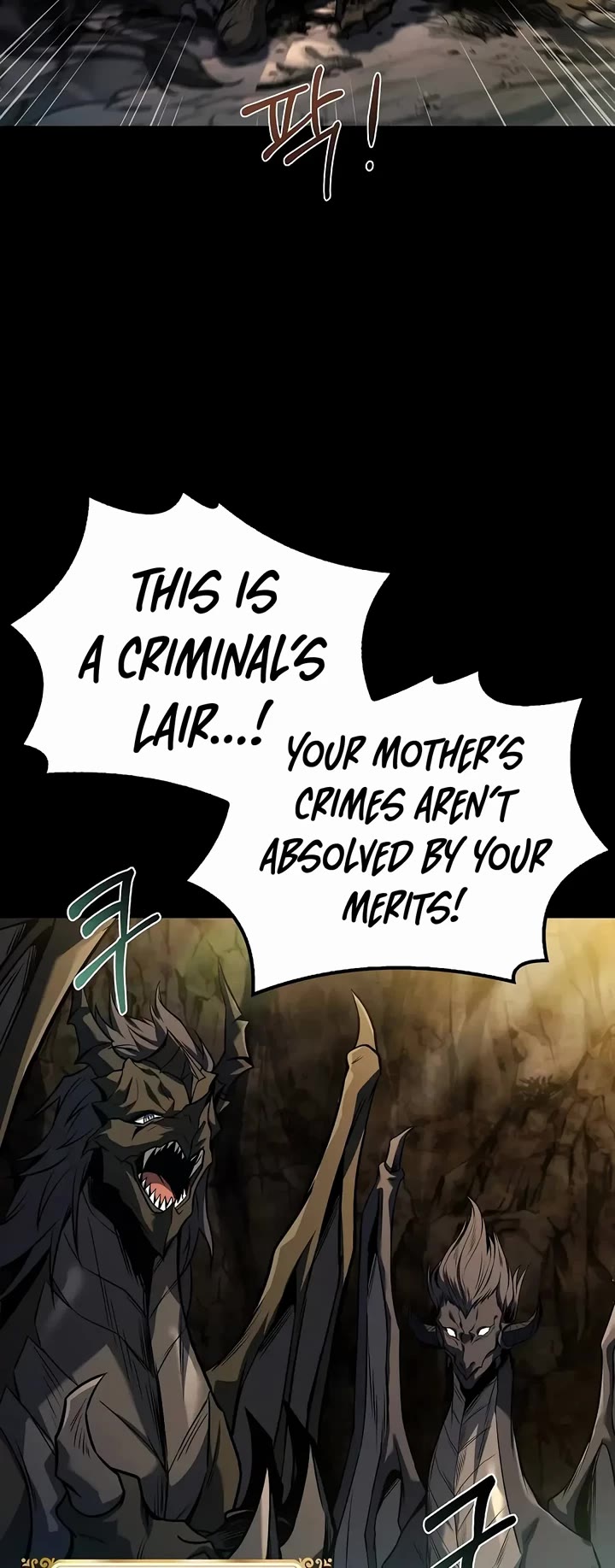 The Archmage's Restaurant chapter 69 page 60