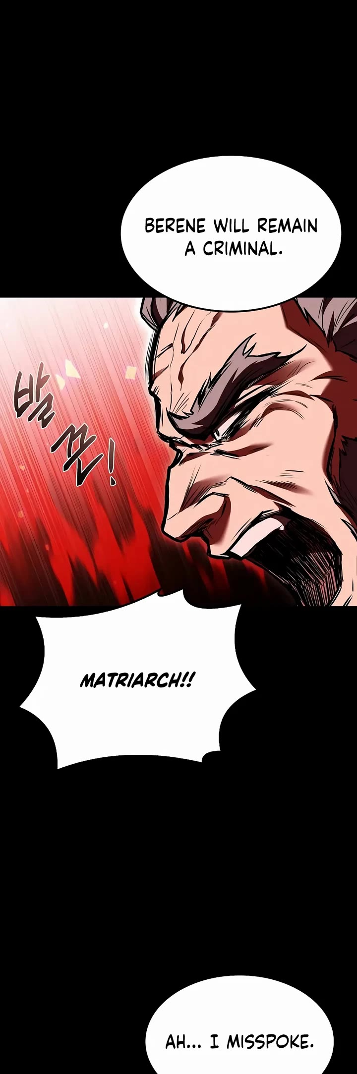 The Archmage's Restaurant chapter 70 page 14