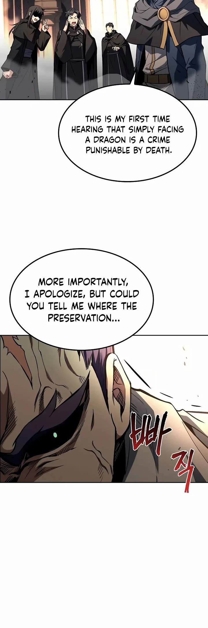 The Archmage's Restaurant chapter 70 page 55