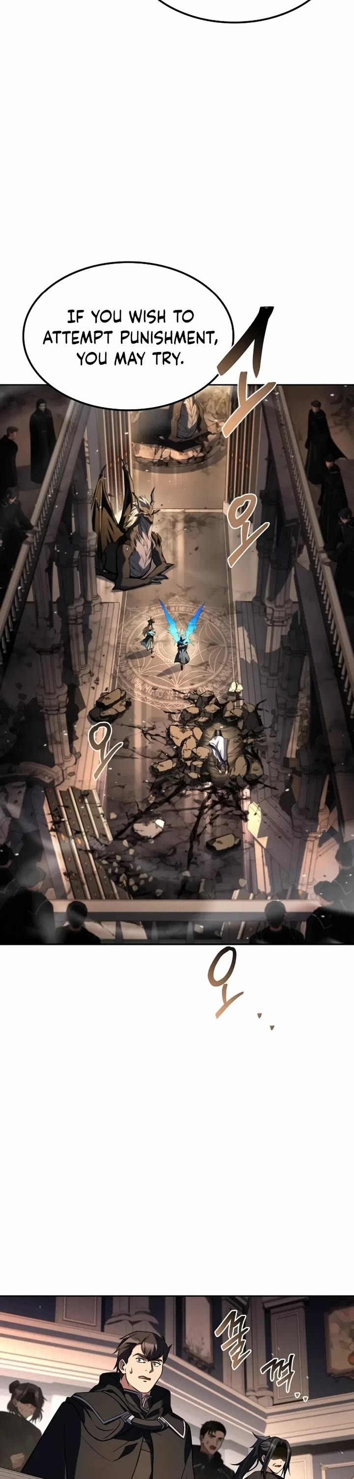 The Archmage's Restaurant chapter 71 page 16