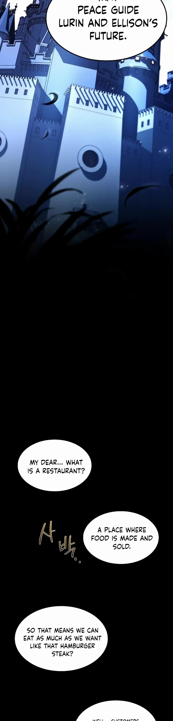 The Archmage's Restaurant chapter 71 page 57