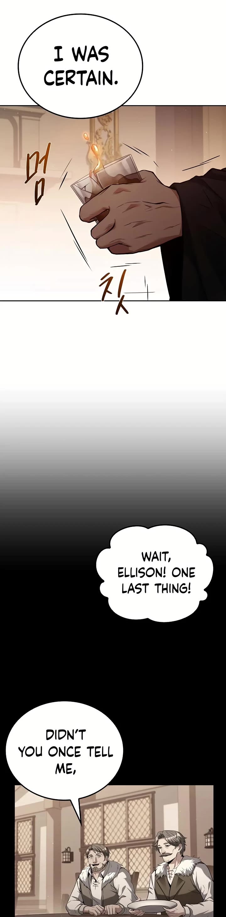 The Archmage's Restaurant chapter 72 page 17