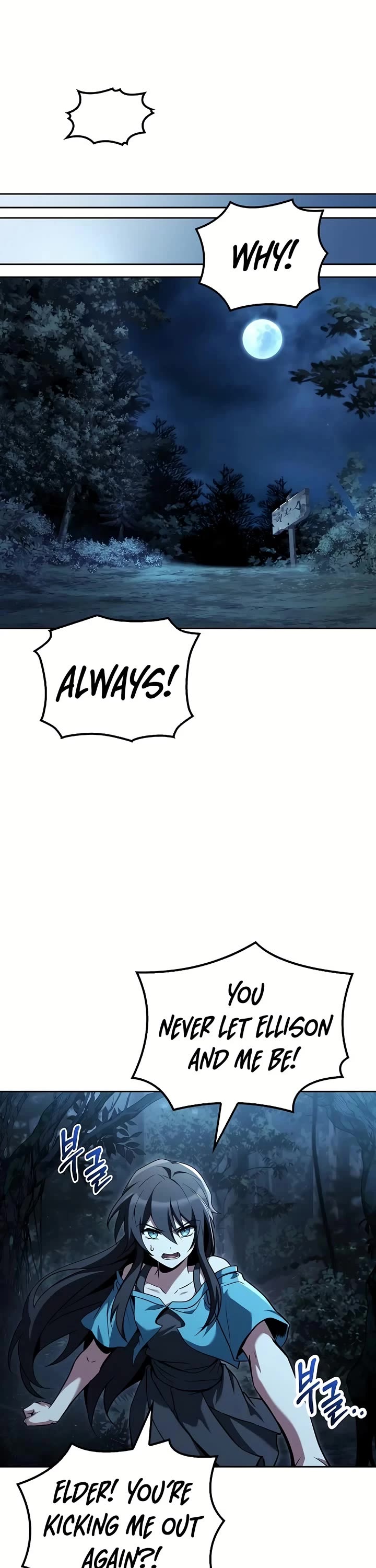 The Archmage's Restaurant chapter 72 page 50