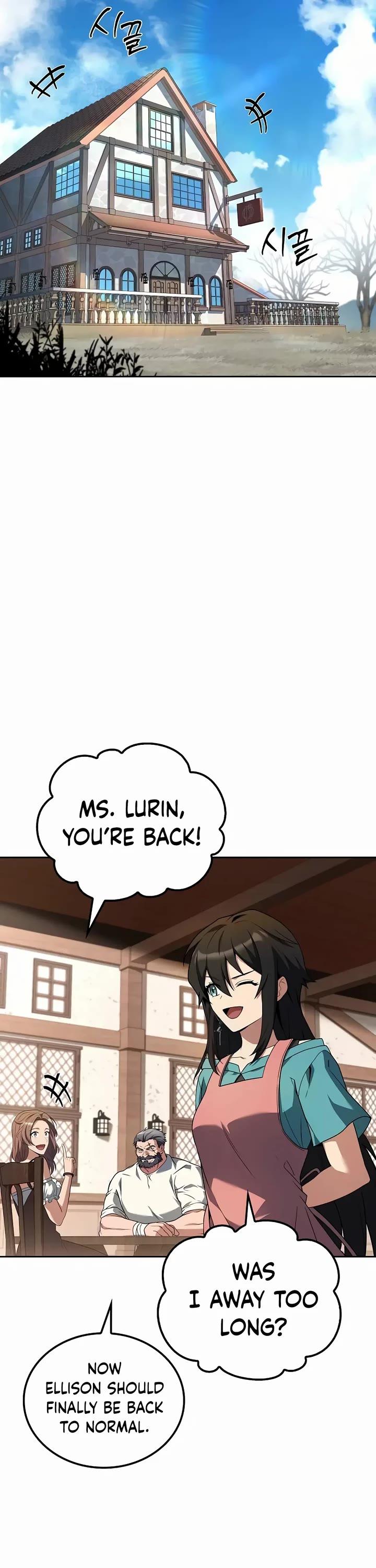 The Archmage's Restaurant chapter 73 page 18