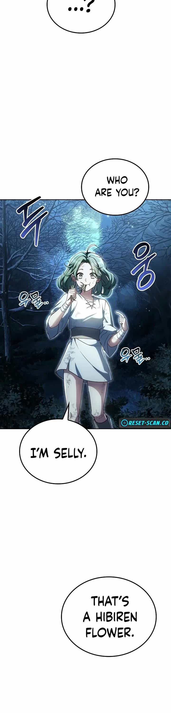 The Archmage's Restaurant chapter 73 page 2