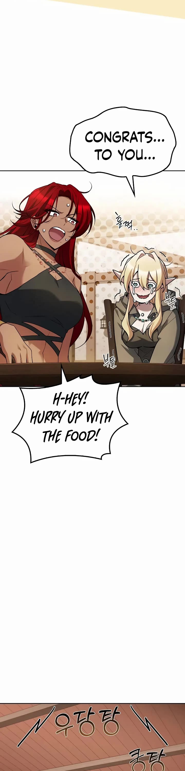 The Archmage's Restaurant chapter 73 page 22