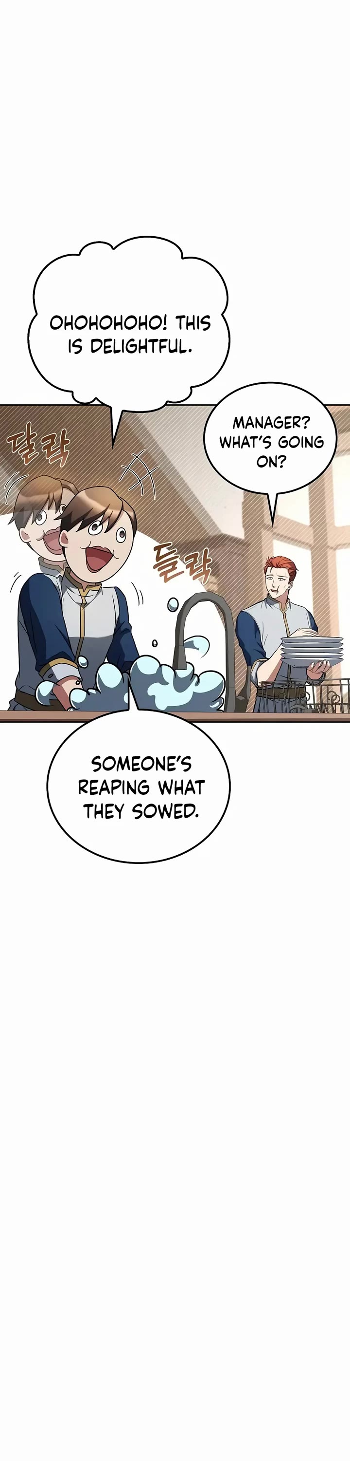 The Archmage's Restaurant chapter 73 page 31