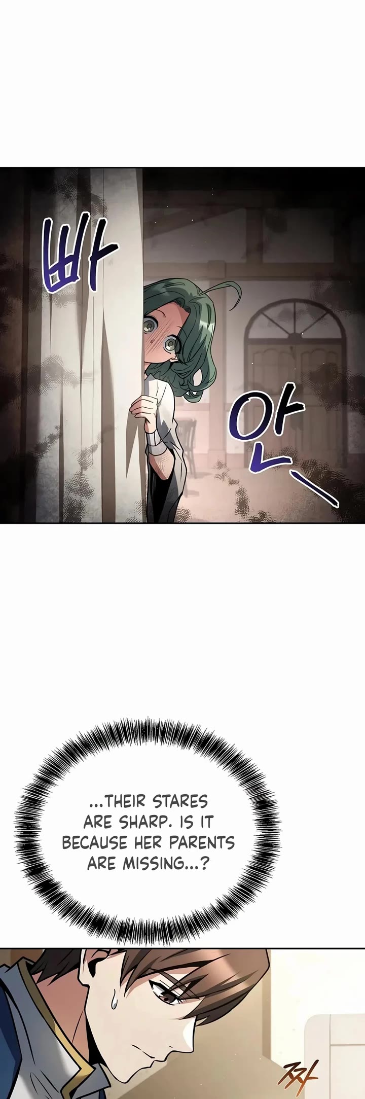 The Archmage's Restaurant chapter 74 page 10