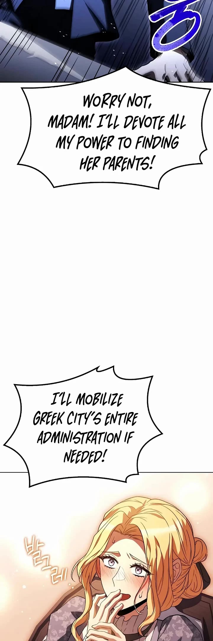 The Archmage's Restaurant chapter 74 page 30