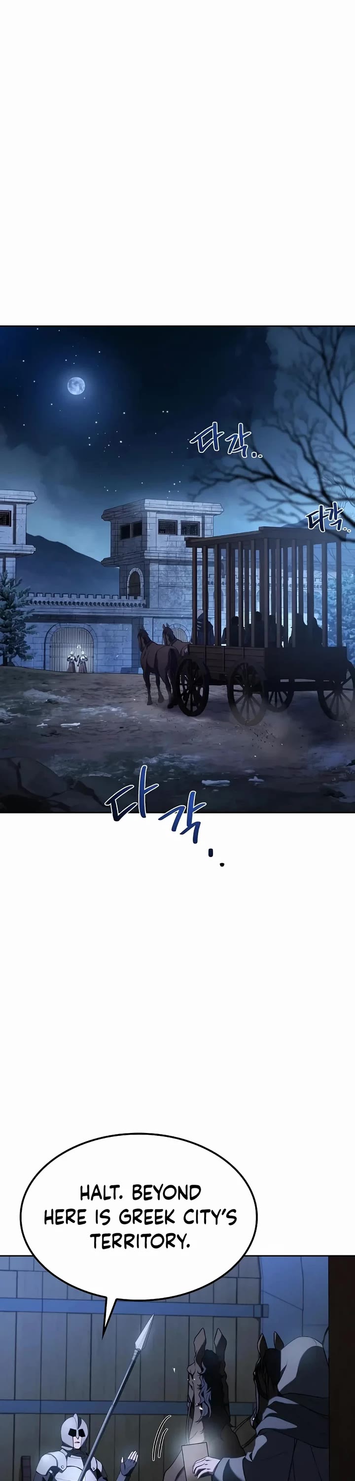 The Archmage's Restaurant chapter 74 page 42